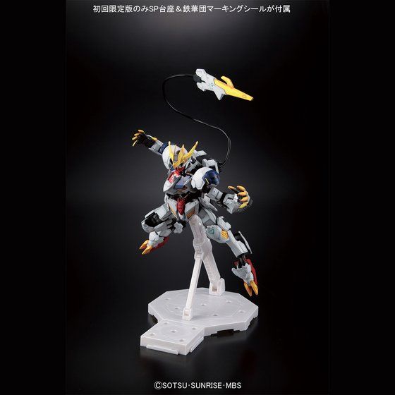 1/100 フルメカニクス ガンダムバルバトスルプスレクス│株式会社 