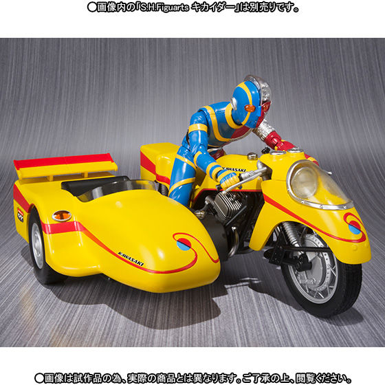 特価新品サイドマシーン&キカイダー ミニカー