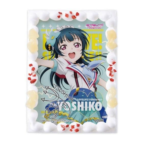 LfRvgP[L uCuITVC!! ÓPqy2017N3{z