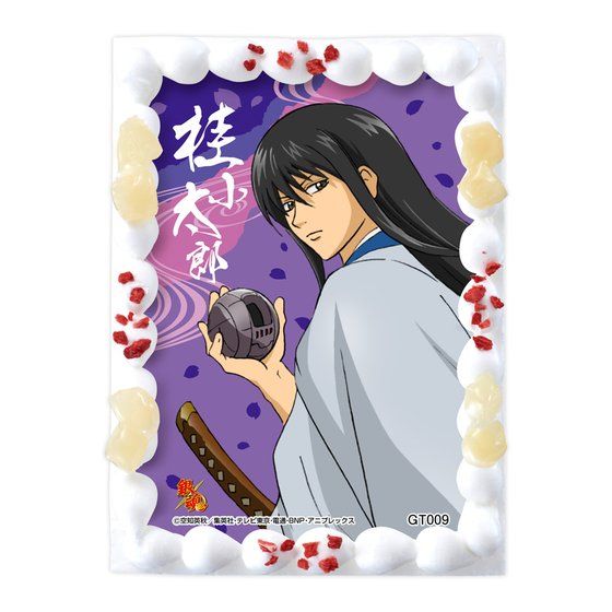 LfRvgP[L ⍰ jYy2017N3{z