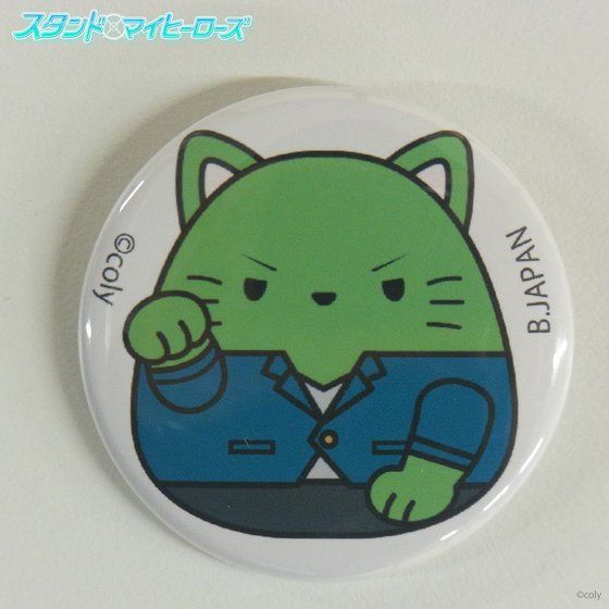 �܂˂������˂� �X�^���h�}�C�q�[���[�Y �s�z�� �Z�b�g