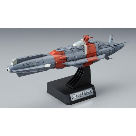 宇宙戦艦ヤマト2199 1/1000 国連宇宙海軍 連合宇宙艦隊 メ号作戦セット 