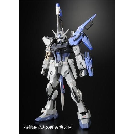 新品 GAT-X105 エールストライクガンダム ディアクティブモード