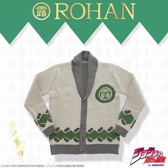 �ݕӘI���@ROHAN's  Jacquard nit set�@�i�W���K�[�h�j�b�g�Z�b�g�j