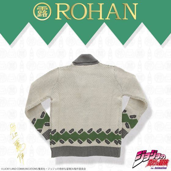 �ݕӘI���@ROHAN's  Jacquard nit set�@�i�W���K�[�h�j�b�g�Z�b�g�j