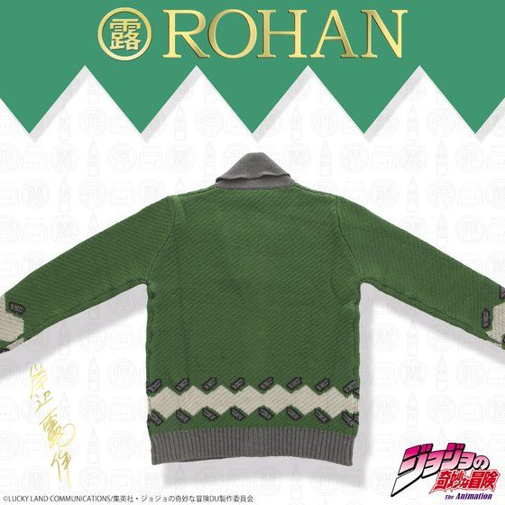�ݕӘI���@ROHAN's  Jacquard nit set�@�i�W���K�[�h�j�b�g�Z�b�g�j