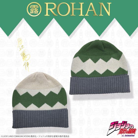 �ݕӘI���@ROHAN's  Jacquard nit set�@�i�W���K�[�h�j�b�g�Z�b�g�j