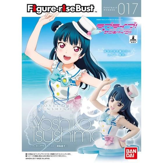 Figure-riseBust ラブライブ！サンシャイン!! 津島善子