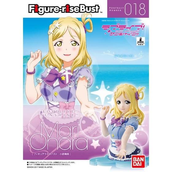 Figure-riseBust ラブライブ！サンシャイン!! 小原鞠莉