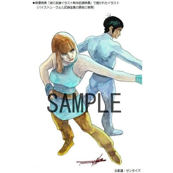 聖戦士ダンバイン Blu-ray BOX Ｉ 湖川友謙イラスト複製原画セット