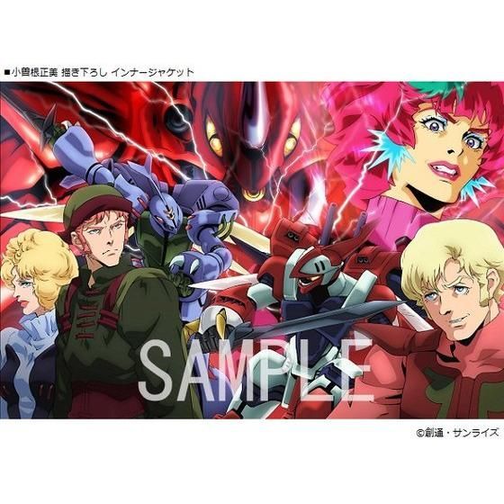 聖戦士ダンバイン Blu-ray BOX II 出渕 裕イラスト複製原画セット | 聖 ...