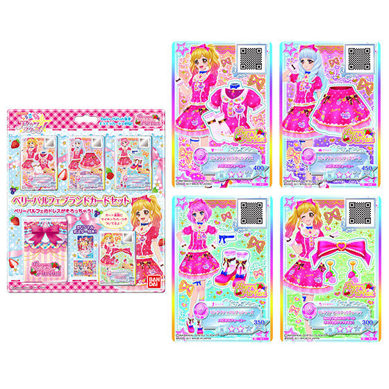 中古品 『アイカツ カード まとめ売り』 R/SPR/P アイカツスターズ