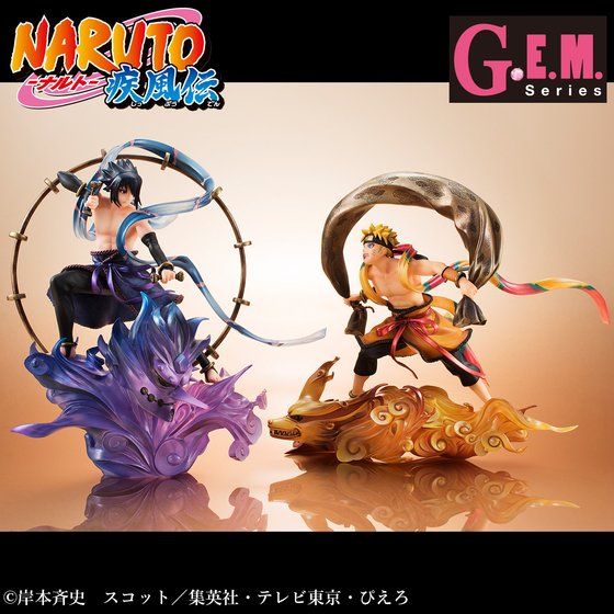 G.E.M.シリーズ remix NARUTO-ナルト- 疾風伝　風神雷神セット
