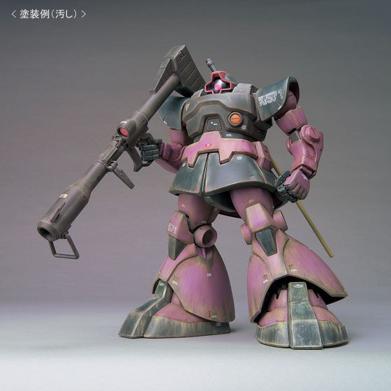 ｍｇ 1 100 Ms 09 ドム 重力戦線イメージカラーver 再販 ガンダムシリーズ 趣味 コレクション プレミアムバンダイ公式通販