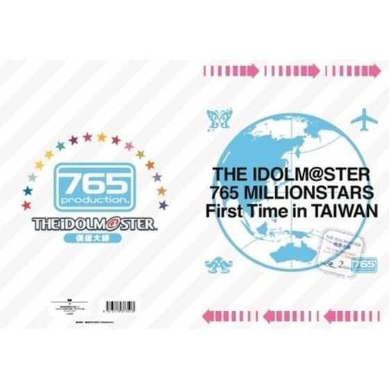 THE IDOLM@STER 765 MILLIONSTARS First Time in TAIWANOFFICIALPAMPHLET