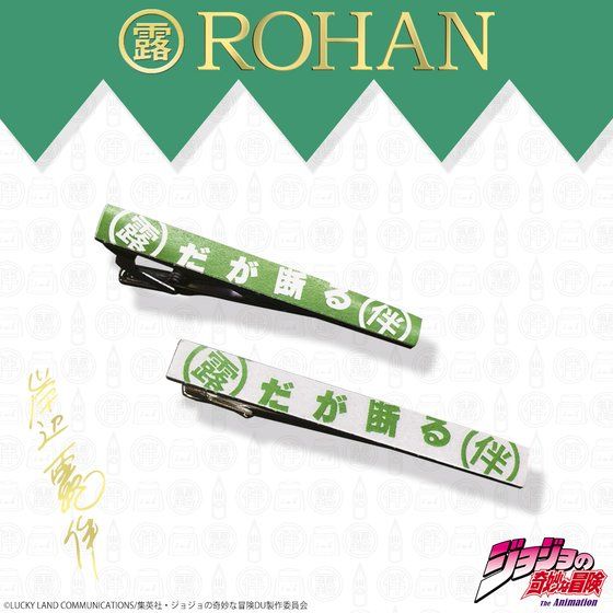 ݕӘI@ROHAN's@f^Cs