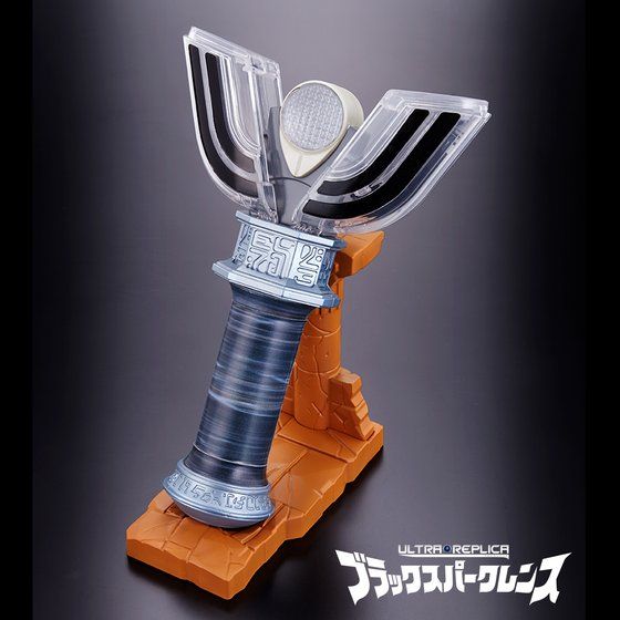 【3000個限定】ウルトラマンティガ ウルトラレプリカ ブラックスパークレンス（ULTRA REPLICA） | プレミアムバンダイ | バンダイ公式通販サイト