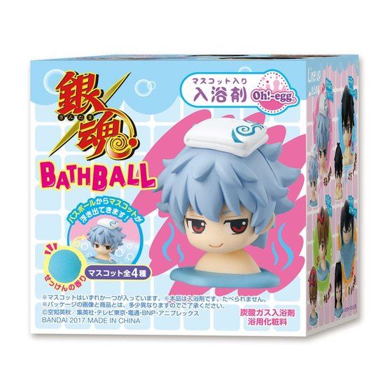 4個入り】Oh!－egg 銀魂 BATHBALL | 銀魂 | アニメグッズ