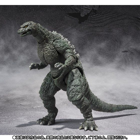 S.H.MonsterArts ゴジラジュニア Special Color Ver.