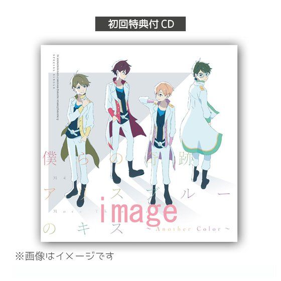 AIKATSU!STYLE for Lady �y���T�X�e�b�J�[�t�z�����J�c�ICD+���o�[�V�u���g�[�g�Z�b�g