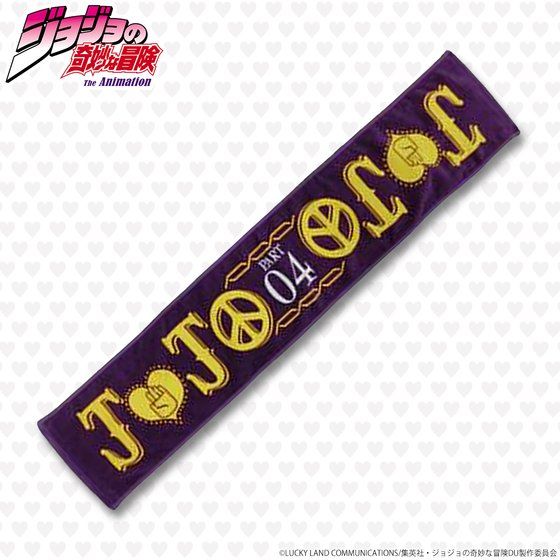 ジョジョの奇妙な冒険 マフラータオル Jojo04柄 パープル バンコレ