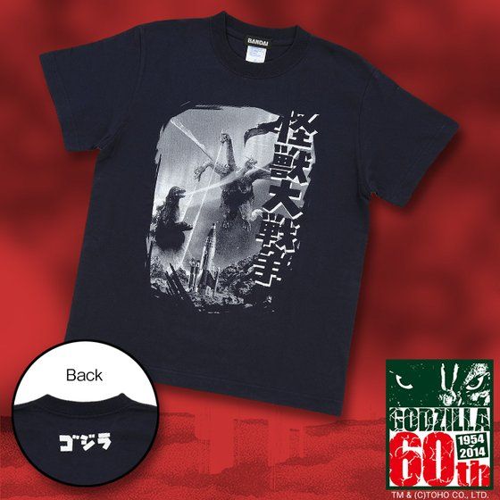 ゴジラ誕生60周年記念『怪獣大戦争』Tシャツ 【再入荷】 | ゴジラ