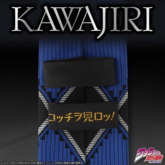��K�_��@�l�N�^�C�@KAWAJIRI's tie�@�V���o�[