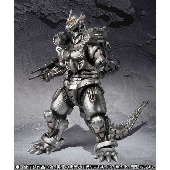 抽選販売】S.H.MonsterArts 3式機龍（重武装型／高機動型