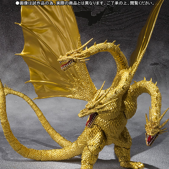 S.H.MonsterArtsキングギドラ Special Color Ver-