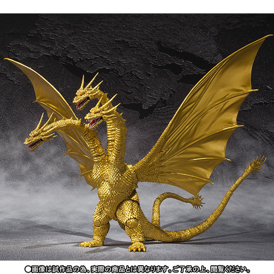 モンスターアーツ キングギドラ (2012発売) 未開封品-