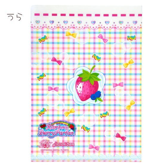 アイカツ！スタイル A4クリアファイル レインボーベリーパルフェ
