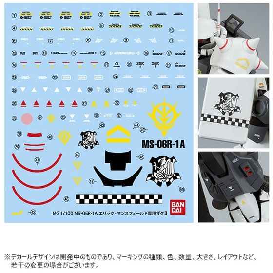 ｍｇ 1 100 Ms 06r 1a エリック マンスフィールド専用ザクｉｉ 再販 ガンダムシリーズ 趣味 コレクション バンダイナムコグループ公式通販サイト