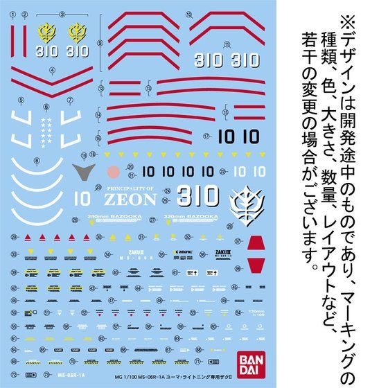lf 1/100 MS-06R-1A [}ECgjOpUNII yĔ́z