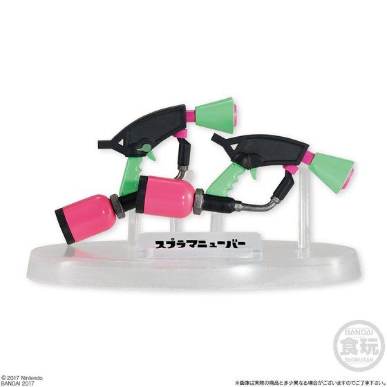 スプラトゥーン2 ブキコレクション （8個入） | 食品・飲料