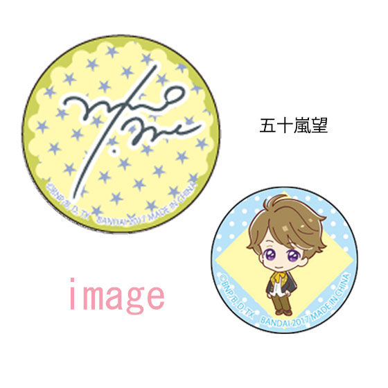 �A�C�J�c�I�X�^�C���@�����J�c�IM4 SD���ʃo�b�W