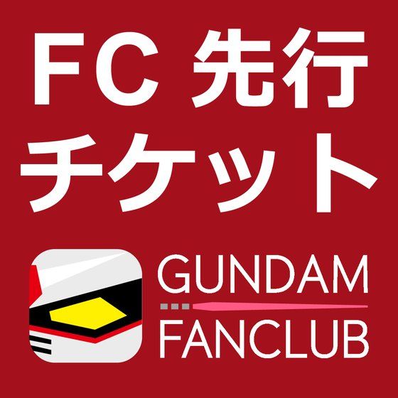 �y���I�̔��z�K���_���t�@���N���u��s�`�P�b�g�w�@����m�K���_�� THE ORIGIN�@���� ���E�����x�`�������䈥�A�`