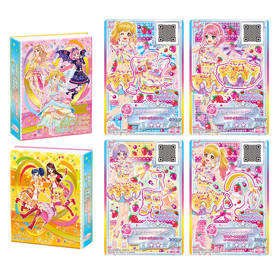 カードダスドットコム 公式サイト 商品情報 アイカツスターズ オフィシャルバインダー Shining Idols