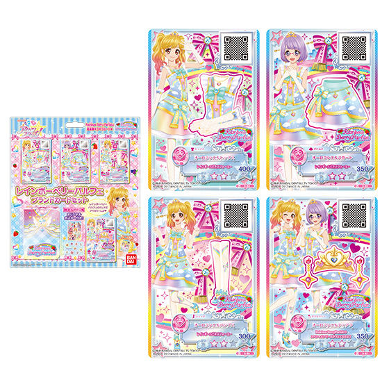 カードダスドットコム 公式サイト 商品情報 アイカツスターズ レインボーベリーパルフェブランドカードセット