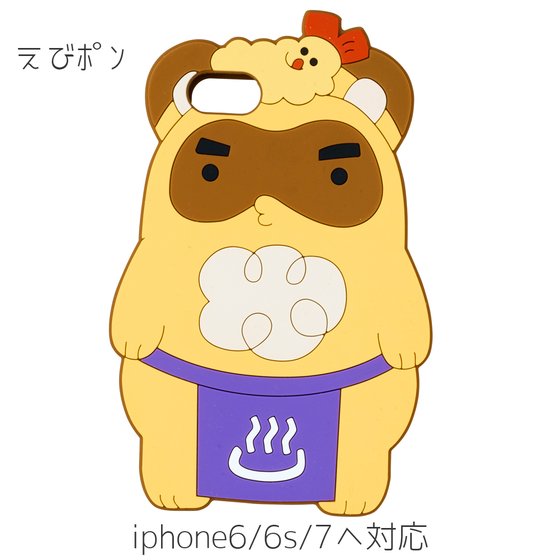 AIKATSU!STYLE for Lady�}�X�R�b�giphone�P�[�X2(�G���W�F���[�x�A�E���у|���j