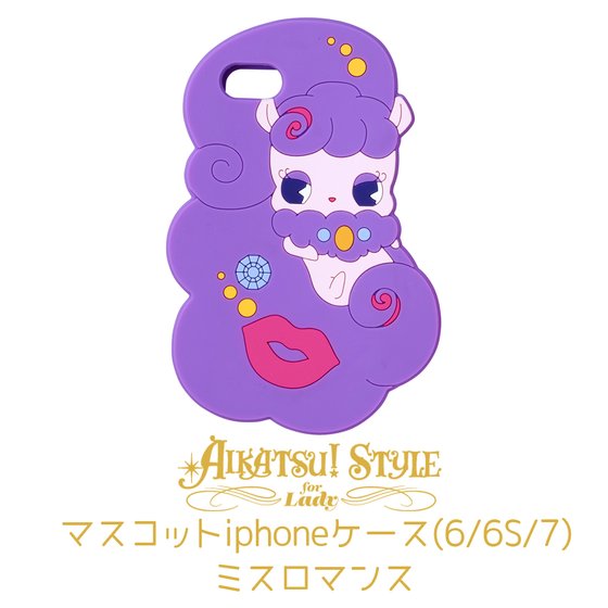 AIKATSU! STYLE for Lady マスコットiphoneケース(ミスロマンス）