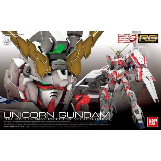 RG 1/144 ユニコーンガンダム - 商品情報│株式会社BANDAI SPIRITS