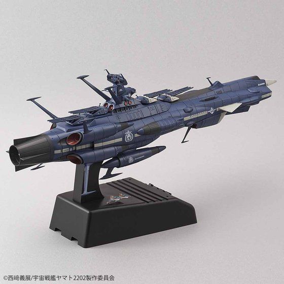 1/1000 地球連邦アンドロメダ級二番艦 アルデバラン ムービーエフェクトVer.