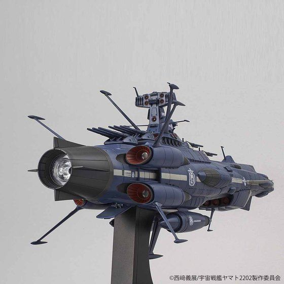 1/1000 地球連邦アンドロメダ級二番艦 アルデバラン ムービーエフェクトVer.