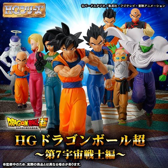 ドドリアドラゴンボール　hgプレミアムバンダイ セット