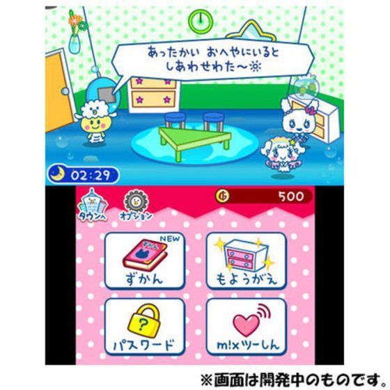 ニンテンドー3ds たまごっちのプチプチおみせっち にんきのおみせあつめました バンコレ