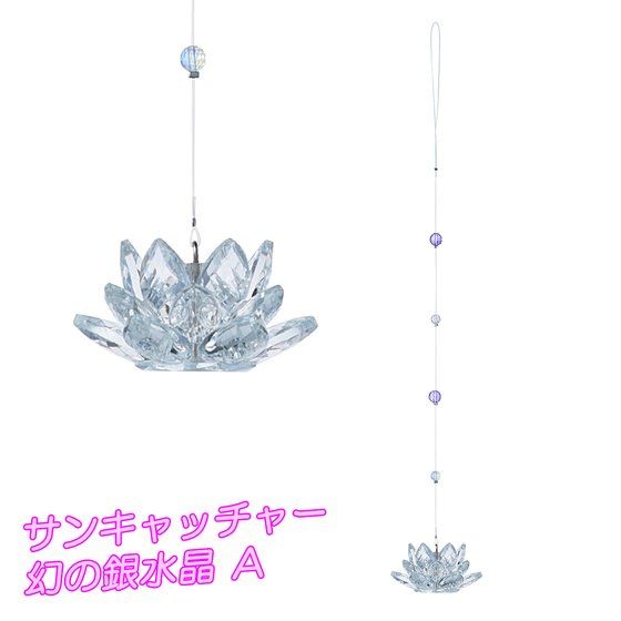 美少女戦士セーラームーン サンキャッチャー 幻の銀水晶 Ａ