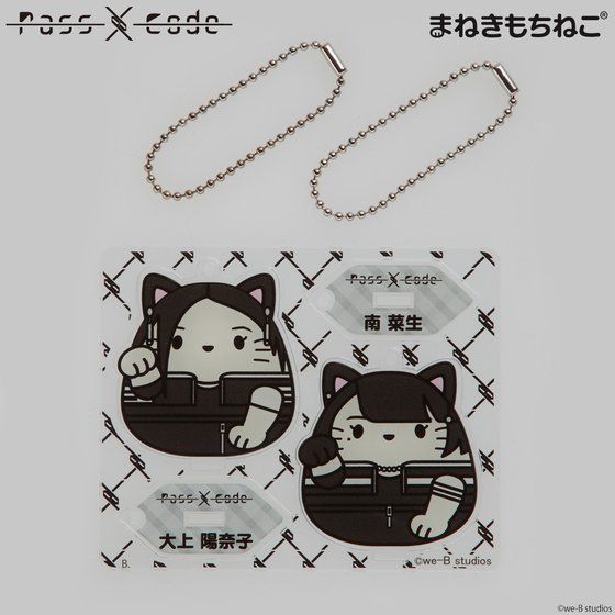 �܂˂������˂� PassCode �A�N�����}�X�R�b�g�v���[�g