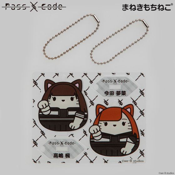 �܂˂������˂� PassCode �A�N�����}�X�R�b�g�v���[�g