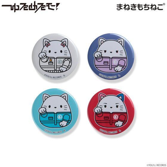 �܂˂������˂� ���߂郂�I �ʃo�b�W