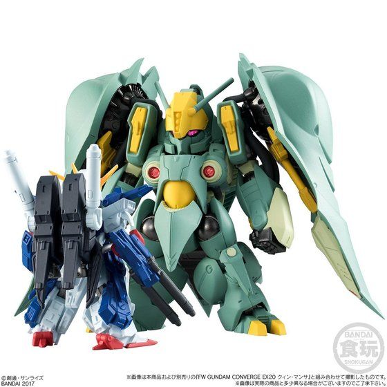 FW GUNDAM CONVERGE EX21 フルアーマーZZガンダム